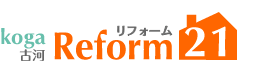 リフォーム21古河